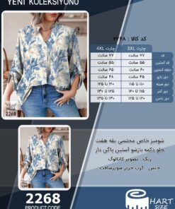 شومیز خاص مجلسی یقه هفت جلو دکمه بازشو آستین پاگن دار سایز بزرگ - چارت