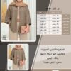 شومیز مانتویی اسپورت مجلسی جلو دکمه بازشو سایز بزرگ - چارت