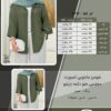 شومیز مانتویی اسپورت مجلسی جلو دکمه بازشو سایز بزرگ - چارت