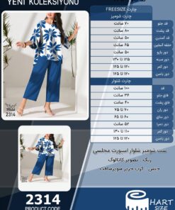 ست شومیز شلوار اسپورت مجلسی سایز بزرگ - چارت