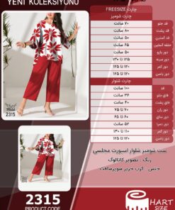 ست شومیز شلوار اسپورت مجلسی سایز بزرگ - چارت