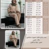 ست مانتو شلوار اسپورت مجلسی سایز بزرگ - چارت