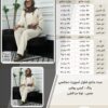 ست مانتو شلوار اسپورت مجلسی سایز بزرگ - چارت