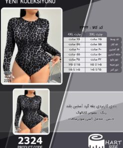 بادی کاربردی یقه گرد آستین بلند سایز بزرگ - چارت