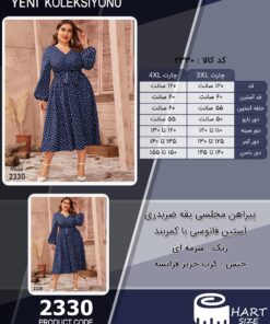 پیراهن مجلسی یقه ضربدری آستین فانوسی با کمربند سایز بزرگ - چارت