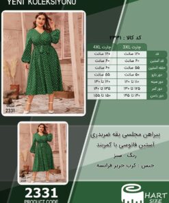 پیراهن مجلسی یقه ضربدری آستین فانوسی با کمربند سایز بزرگ - چارت