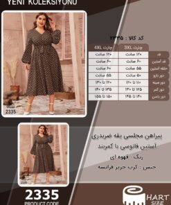 پیراهن مجلسی یقه ضربدری آستین فانوسی با کمربند سایز بزرگ - چارت