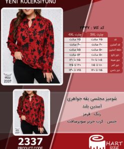 شومیز مجلسی یقه جواهری آستین بلند سایز بزرگ - چارت