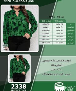 شومیز مجلسی یقه جواهری آستین بلند سایز بزرگ - چارت