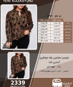 شومیز مجلسی یقه جواهری آستین بلند سایز بزرگ - چارت