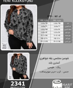 شومیز مجلسی یقه جواهری آستین بلند سایز بزرگ - چارت