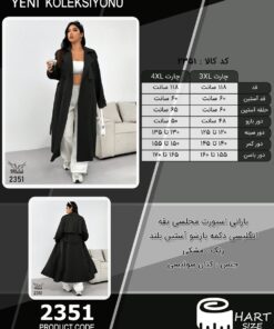 بارانی اسپورت مجلسی یقه انگلیسی دکمه بازشو آستین بلند سایز بزرگ - چارت