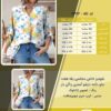 شومیز خاص مجلسی یقه هفت جلو دکمه بازشو آستین پاگن دار سایز بزرگ - چارت