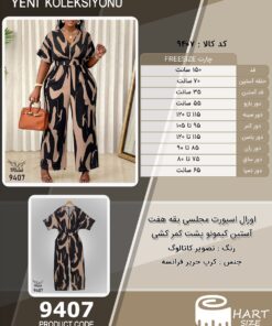 اورال اسپورت مجلسی یقه هفت آستین کیمونو پشت کمر کشی سایز بزرگ - چارت