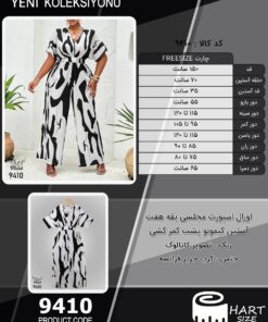 اورال اسپورت مجلسی یقه هفت آستین کیمونو پشت کمر کشی سایز بزرگ - چارت