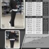 ست بلوز شلوار اسپورت مجلسی سایز بزرگ - چارت
