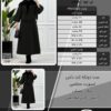 ست دوتکه کت دامن اسپورت مجلسی سایز بزرگ - چارت