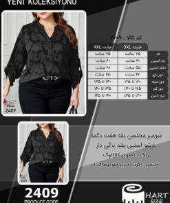 شومیز مجلسی یقه هفت دکمه بازشو آستین بلند پاگن دار سایز بزرگ - چارت