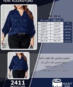 شومیز مجلسی یقه هفت دکمه بازشو آستین بلند پاگن دار سایز بزرگ - چارت