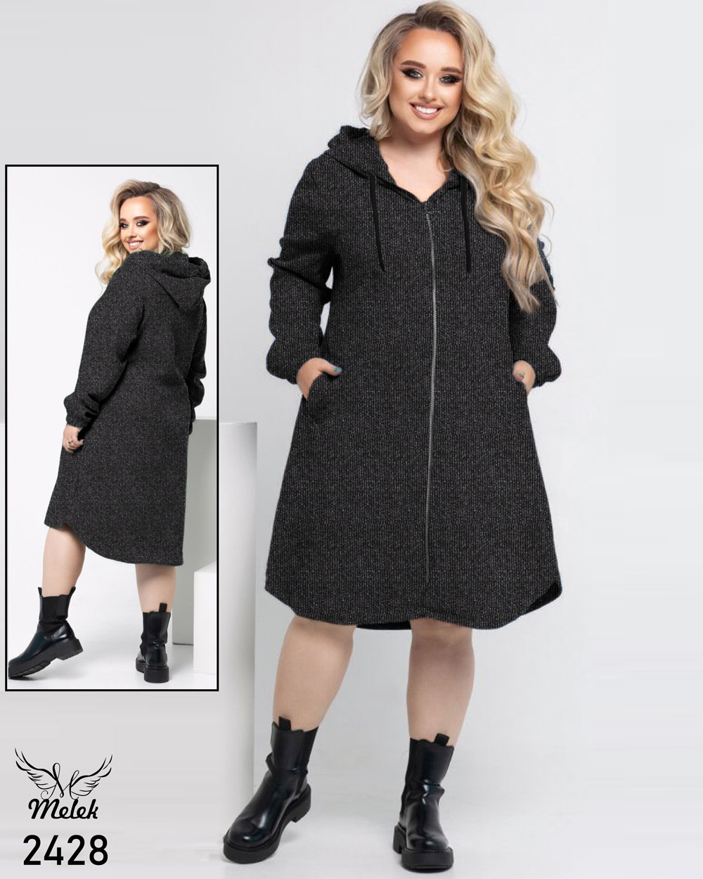 سوشرت لانگ کلاهدار جلو زیپ دوجیب سایز بزرگ