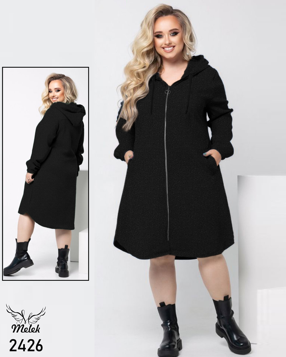 سوشرت لانگ کلاهدار جلو زیپ دوجیب سایز بزرگ