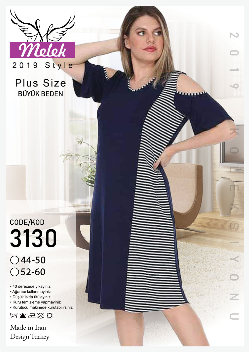 پیراهن یقه گرد آستین اپن طرح دار سایز بزرگ