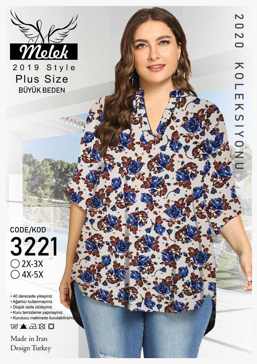 تونیک یقه ایستاده دنباله دار آستین سه ربع سایز بزرگ