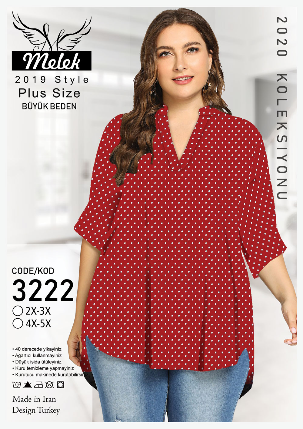 تونیک یقه ایستاده دنباله دار آستین سه ربع