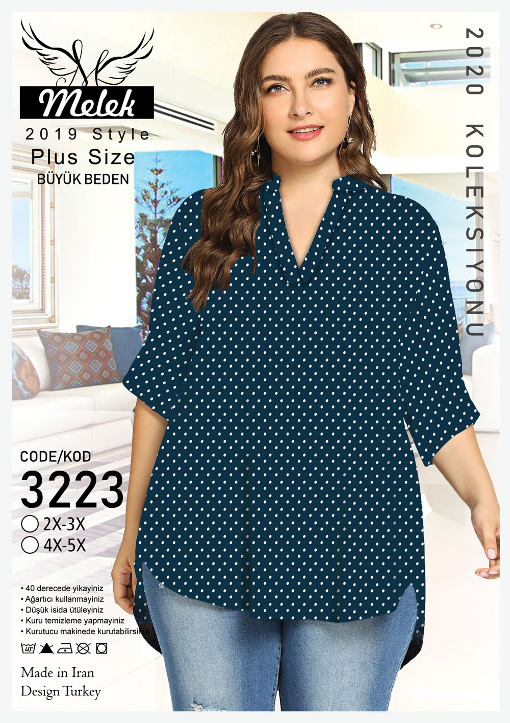 تونیک یقه ایستاده دنباله دار آستین سه ربع