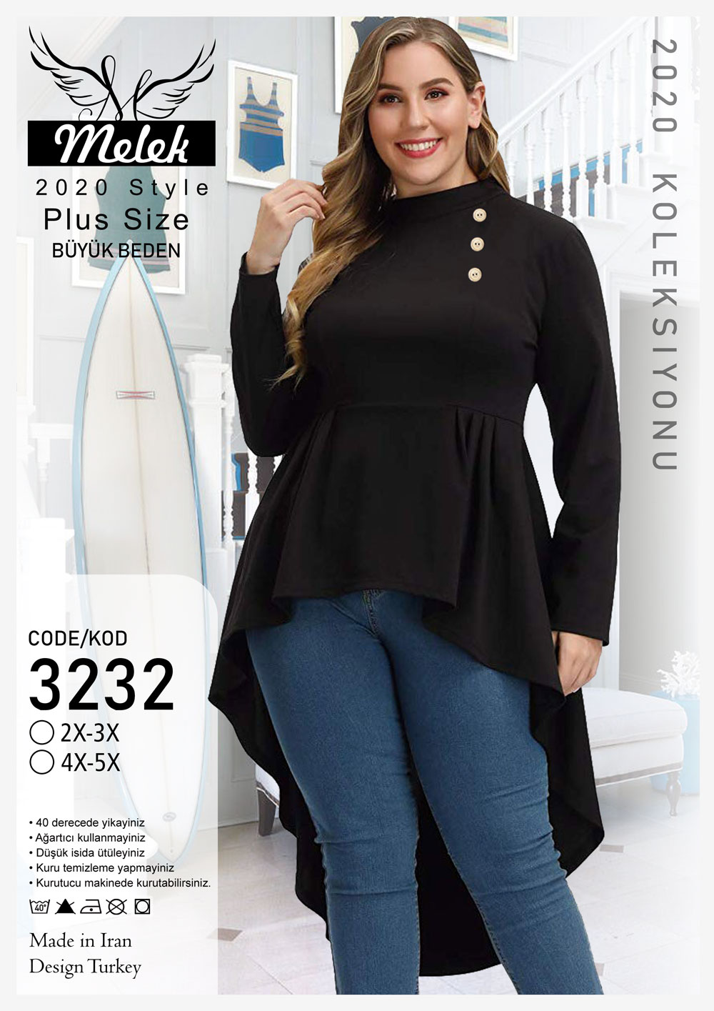 تونیک یقه ایستاده دنباله دار دکمه چوبی نما سایز بزرگ