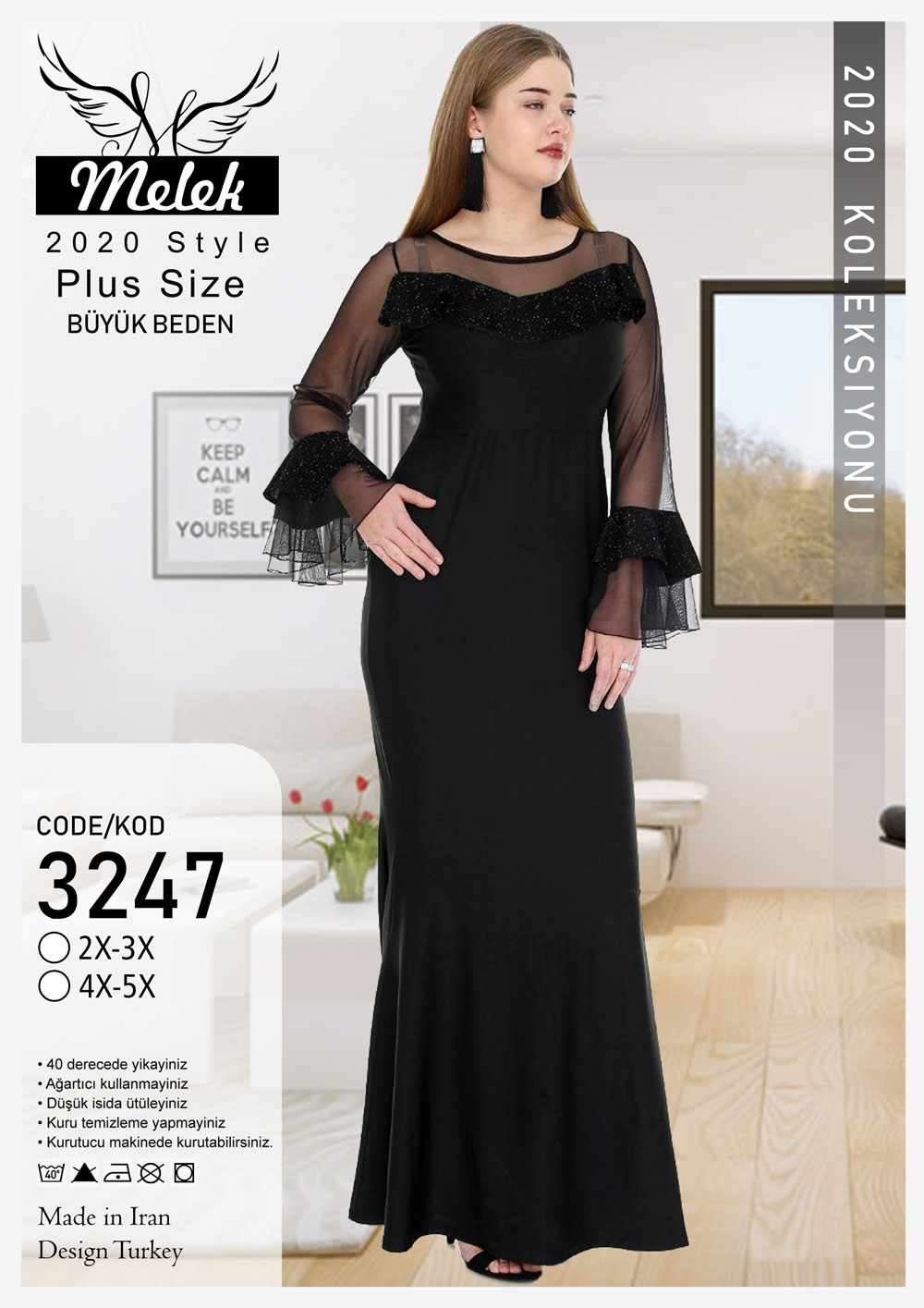 پیراهن مجلسی سینه و آستین توری با والان لمه سایز بزرگ