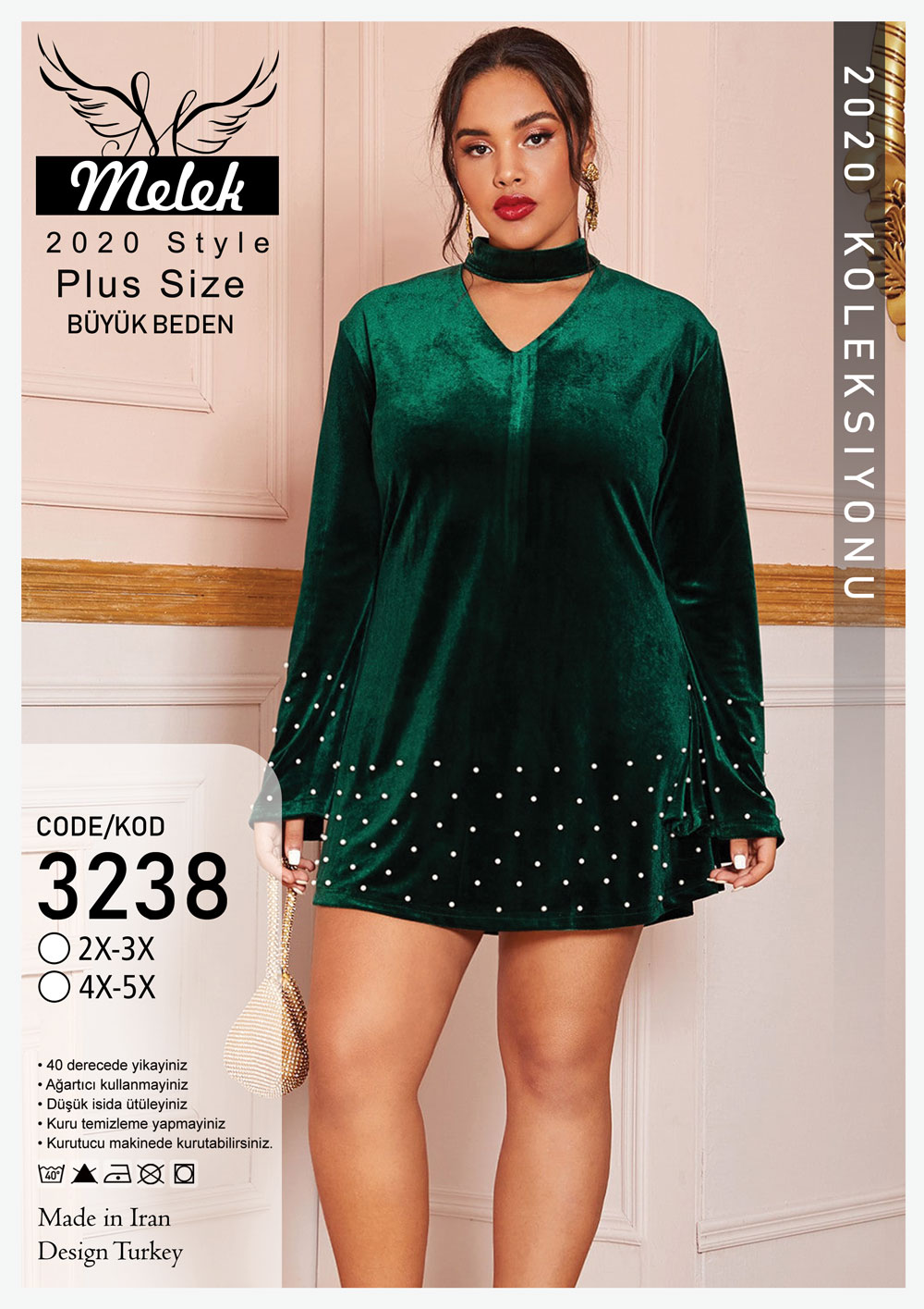 تونیک یقه هفت با گردنی متصل به یقه مروارید دوزی سایز بزرگ