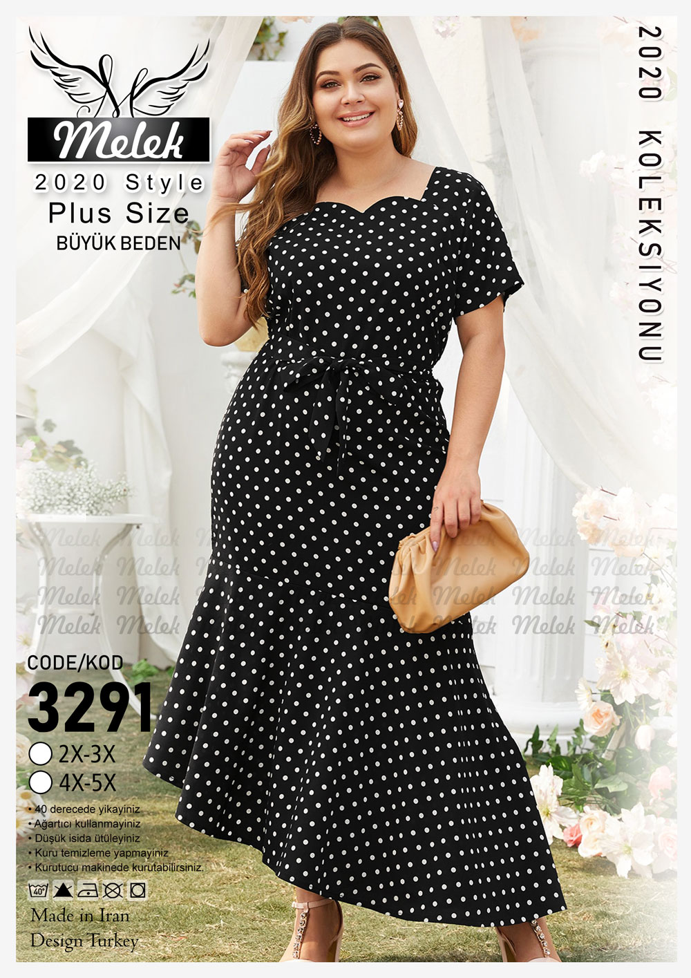 پیراهن یقه هلالی آستین کوتاه دامن دوتکه با کمربند سایز بزرگ