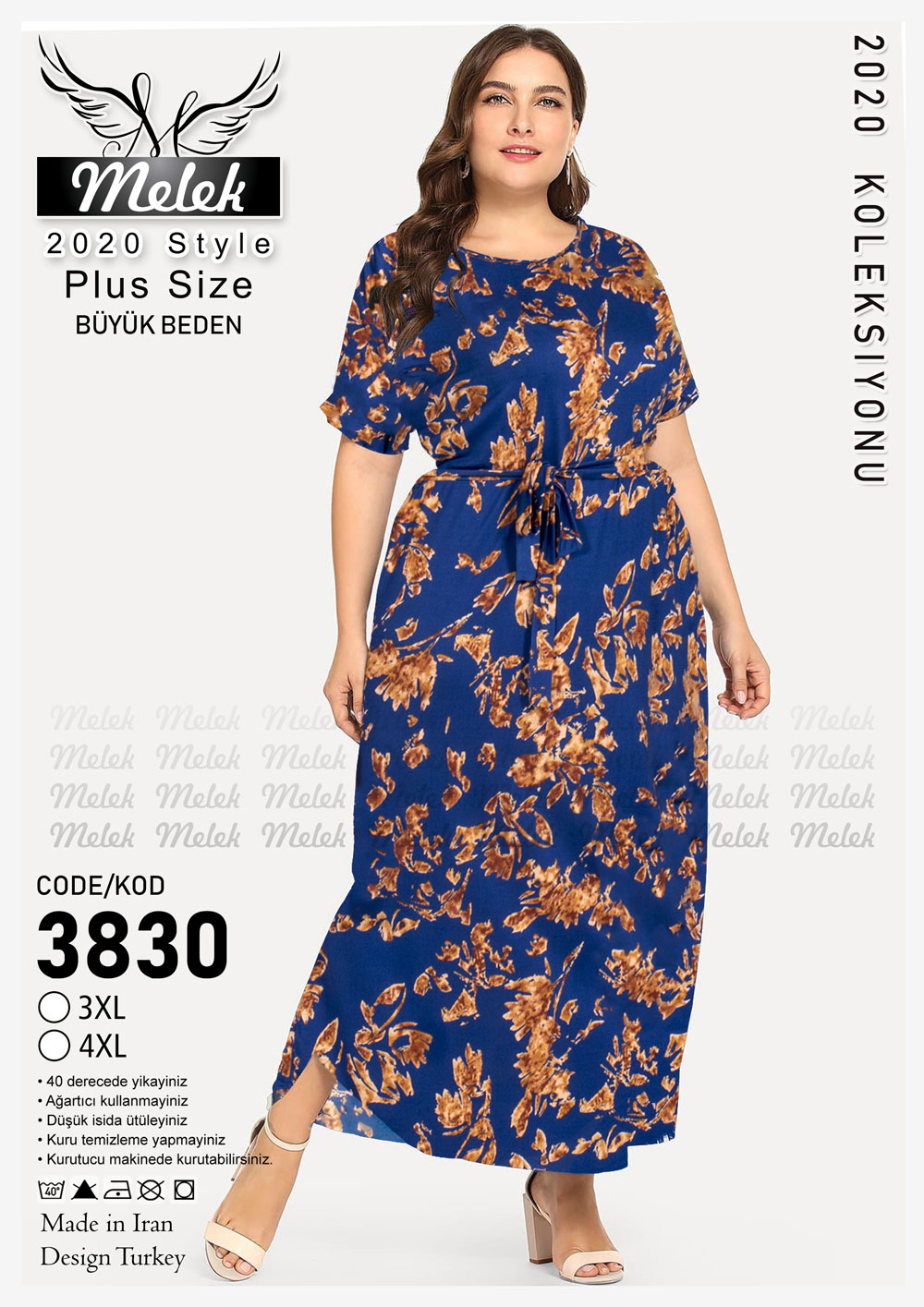 پیراهن ساحلی آستین کوتاه با کمربند سایز بزرگ