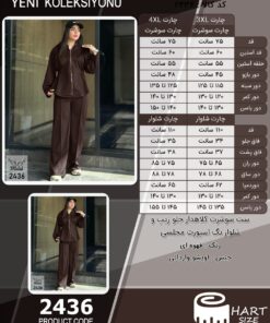 ست سوشرت کلاهدار جلو زیپ و شلوار بگ اسپورت مجلسی سایز بزرگ - چارت