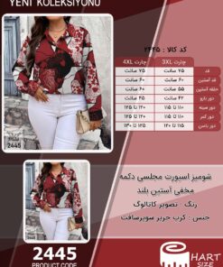 شومیز اسپورت مجلسی دکمه مخفی آستین بلند سایز بزرگ - چارت