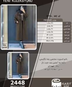 پالتو اسپورت مجلسی یقه انگلیسی دکمه نما آستین بلند جیب دار سایز بزرگ - چارت