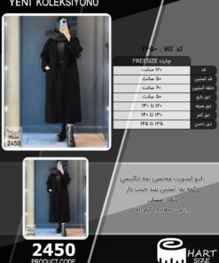 پالتو اسپورت مجلسی یقه انگلیسی دکمه نما آستین بلند جیب دار سایز بزرگ - چارت