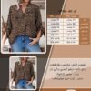 شومیز خاص مجلسی یقه هفت جلو دکمه بازشو آستین پاگن دار سایز بزرگ - چارت