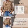 شومیز خاص مجلسی یقه هفت جلو دکمه بازشو آستین پاگن دار سایز بزرگ - چارت