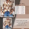 شومیز خاص مجلسی یقه هفت جلو دکمه بازشو آستین پاگن دار سایز بزرگ - چارت