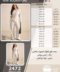 ست بلوز شلوار اسپورت راحتی سایز بزرگ - چارت