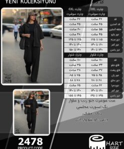 ست سوشرت جلو زیپ و شلوار بگ اسپورت مجلسی سایز بزرگ - چارت