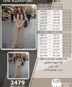 ست سوشرت جلو زیپ و شلوار بگ اسپورت مجلسی سایز بزرگ - چارت