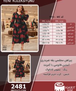 پیراهن مجلسی یقه ضربدری آستین فانوسی با کمربند سایز بزرگ - چارت