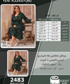 پیراهن مجلسی یقه ضربدری آستین فانوسی با کمربند سایز بزرگ - چارت