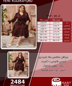 پیراهن مجلسی یقه ضربدری آستین فانوسی با کمربند سایز بزرگ - چارت