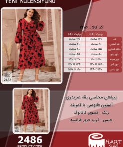 پیراهن مجلسی یقه ضربدری آستین فانوسی با کمربند سایز بزرگ - چارت