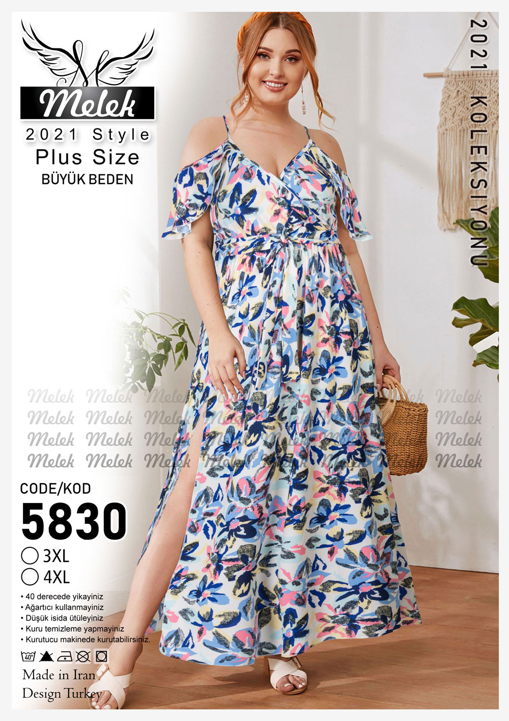 پیراهن ساحلی یقه دلبری آستین اپن والان چاک دار با کمربند سایز بزرگ