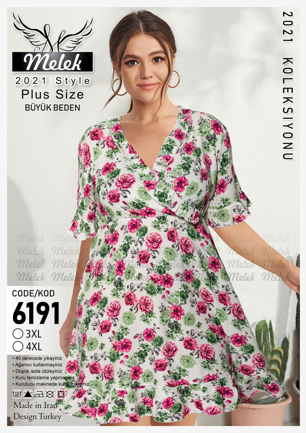 پیراهن فانتزی یقه ضربدری آستین کوتاه سایز بزرگ